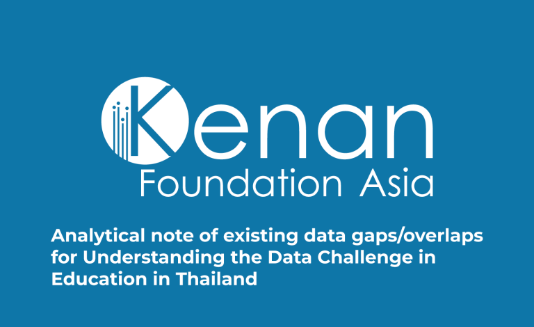 Research-Note-Educational-Data-Utilization-EN-11_02_24